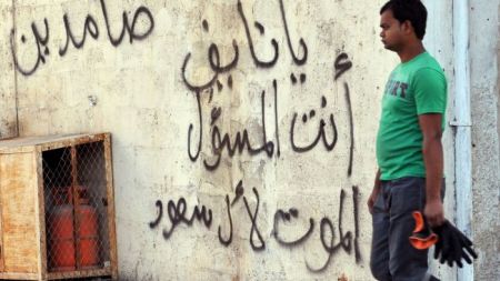 Joven saudí muere tras inmolarse contra la injusticia social